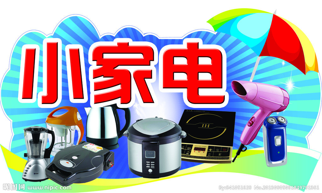 TAT Cooking Appliances - Rice Cookers